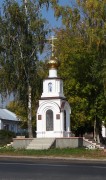 Часовня в Мулловке
