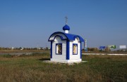 Часовня у Дмитриево-Помряскино