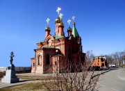 Церковь Иннокентия, епископа Иркутского, в Хабаровске