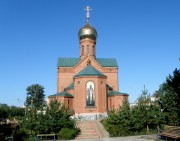Церковь Василия Великого