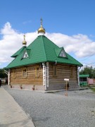 Церковь Екатерины Великомученицы