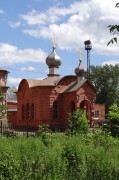 Церковь в Сатке (крестильная)