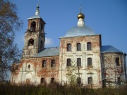 Церковь Иоанна Богослова в Купани
