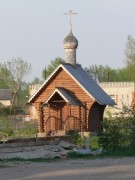 Часовня в Сарафоново