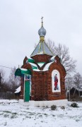 Часовня Александра Невского в Горках