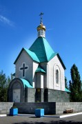 Церковь Флора и Лавра в Южном
