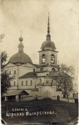 Церковь Воскресения Христова в Сямже