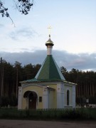 Часовня Максима Тотемского в Верховажье