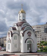 Часовня Ксении Петербургской