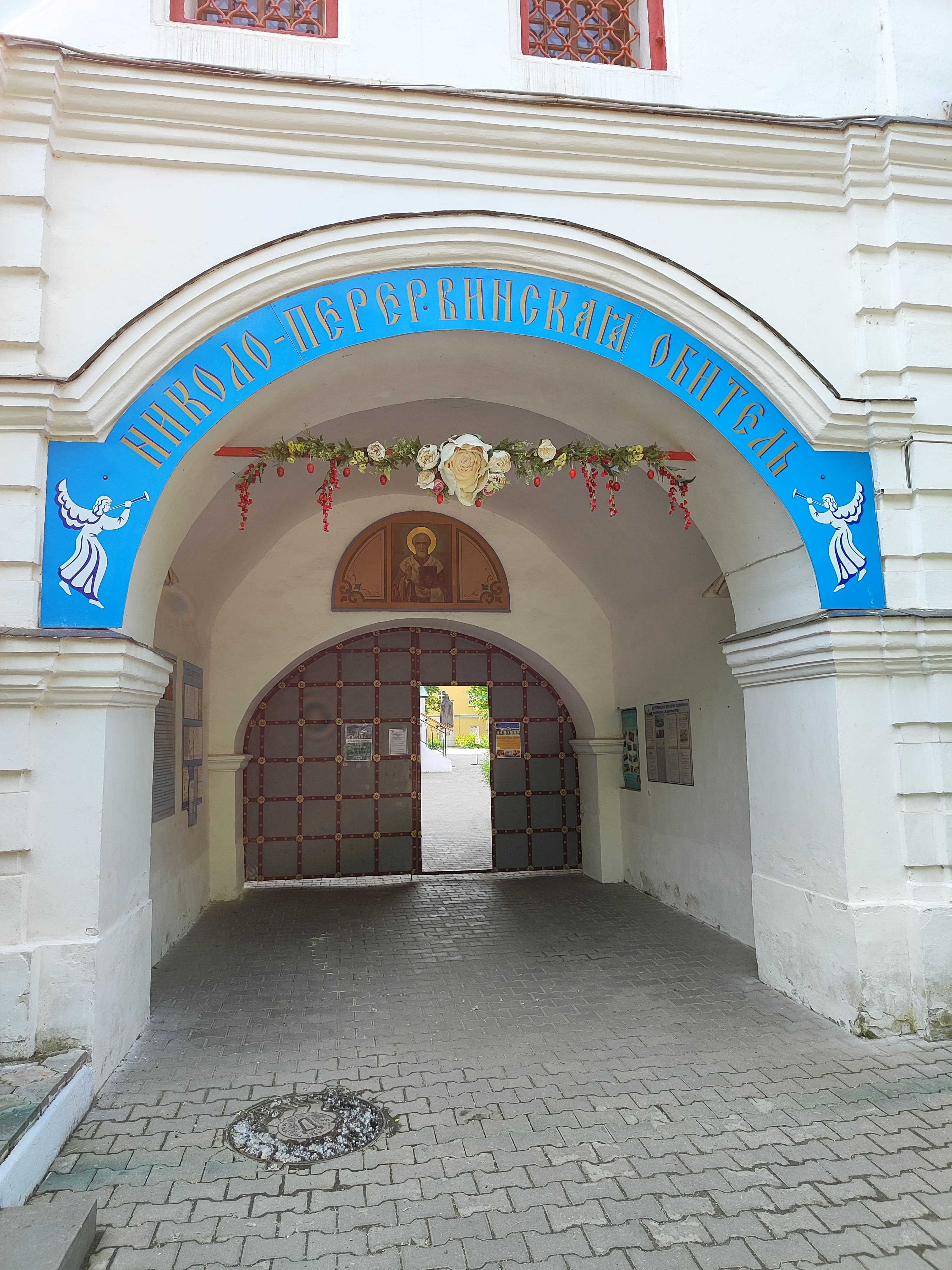 https://pered-ikonoi.ru/images/upload/Заказать%20икону%20в%20Москве.%20Николо-Перервинский%20монастырь..jpg