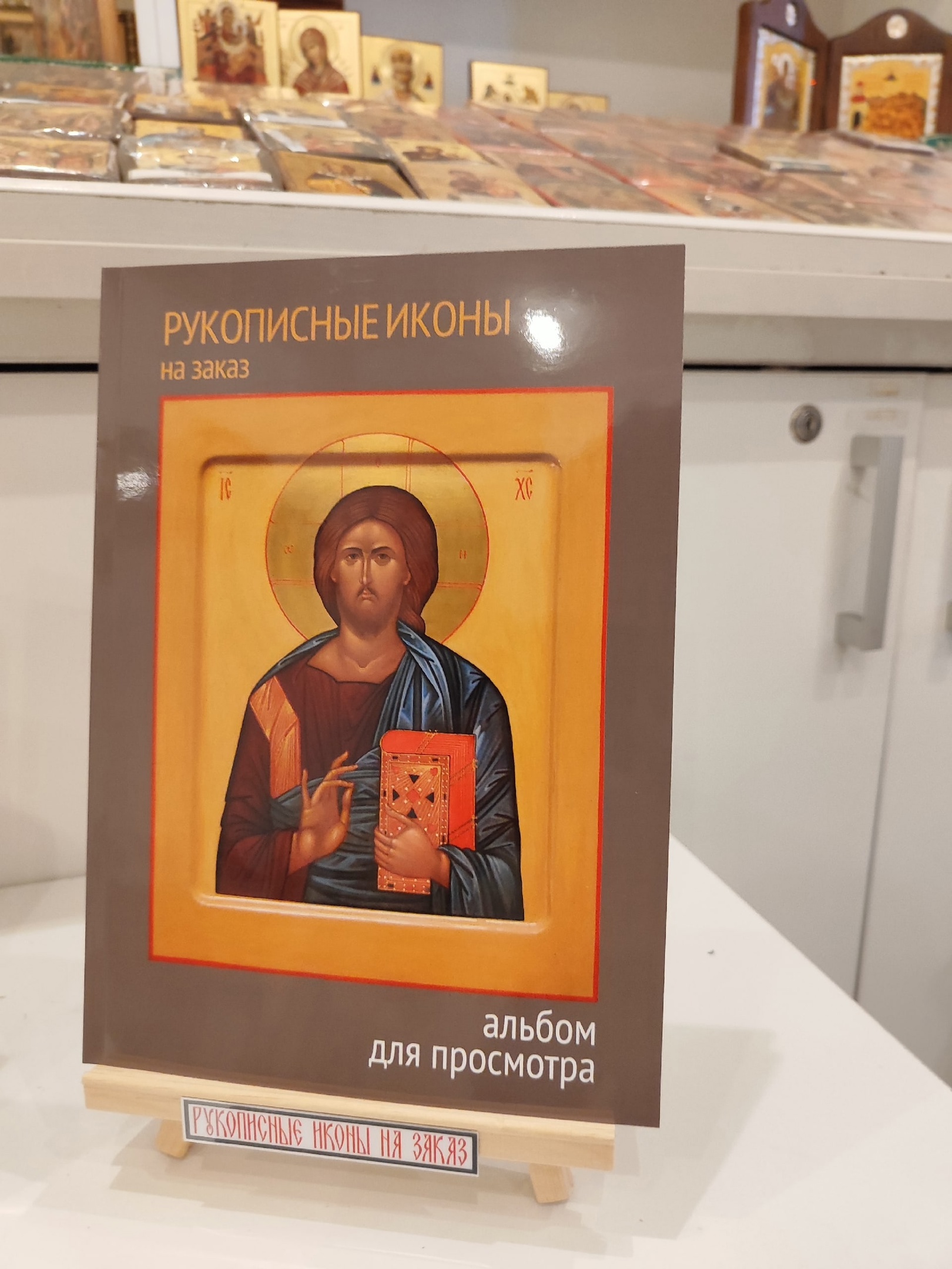 https://pered-ikonoi.ru/images/upload/Рукописная%20икона%20заказат%20в%20Москве.%20Храм%20Сорока%20Севастийских%20мучеников..jpg